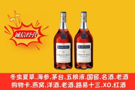 廊坊市广阳高价上门回收洋酒蓝带价格