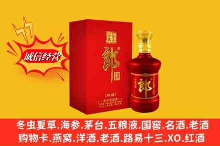 廊坊市广阳求购回收珍品郎酒